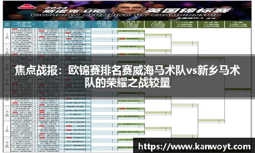 腾博会APP