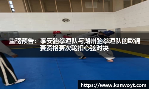 腾博会APP
