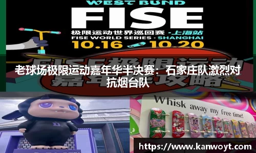 腾博会APP