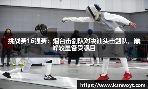腾博会APP