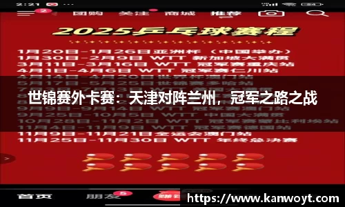 腾博会