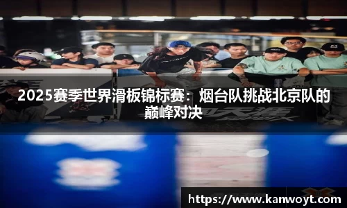 腾博会APP