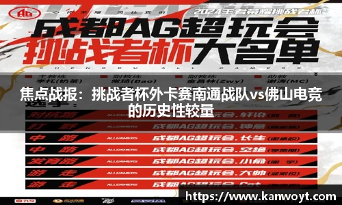 腾博会官网