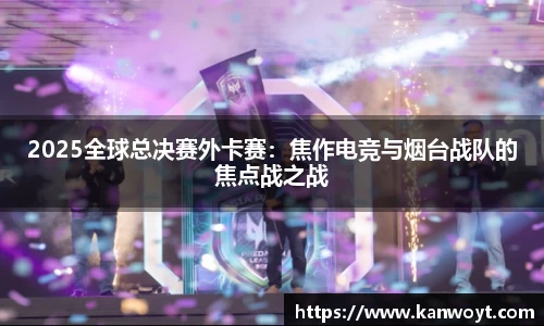 腾博会