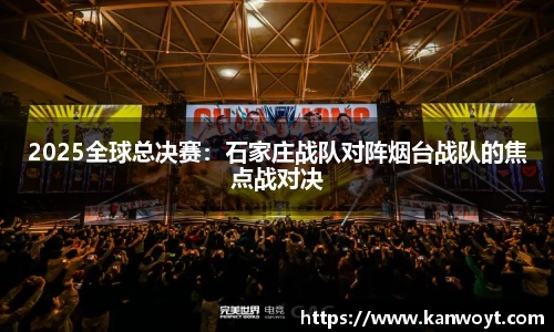 腾博会APP