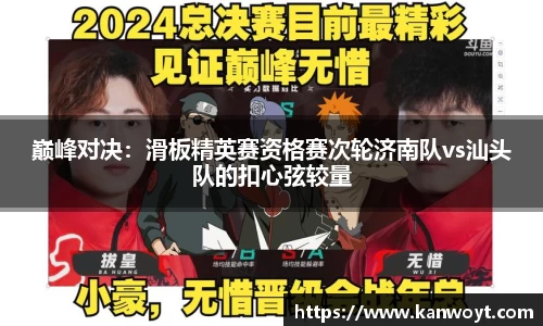 腾博会平台