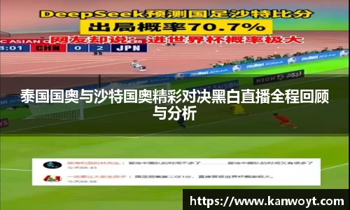 腾博会APP