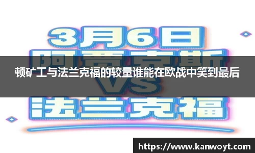 腾博会平台
